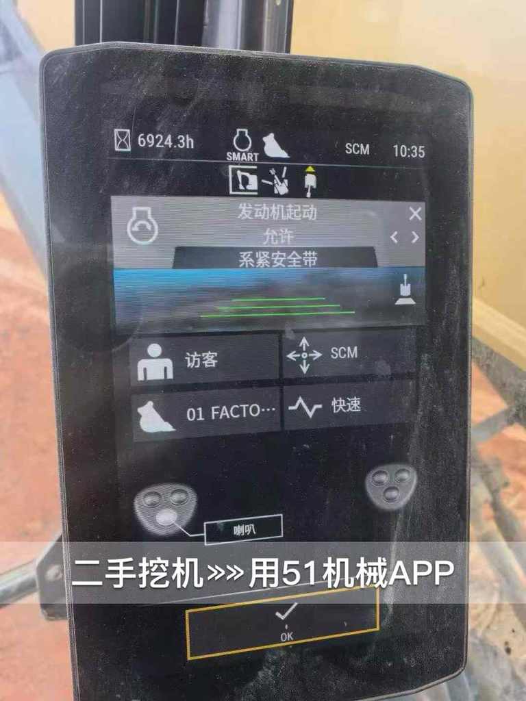 51挖机